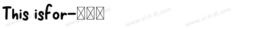 This isFor字体转换 This isFor字体转换